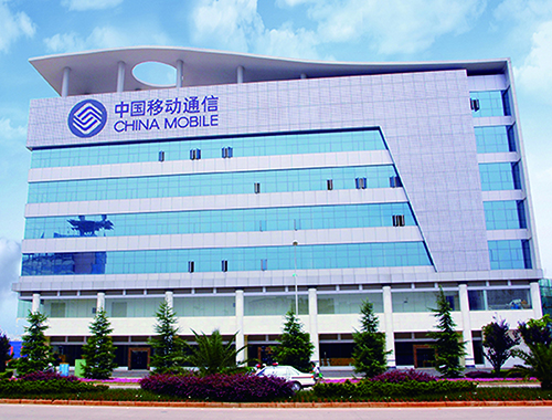 4、 中國移動通信集團云南有限公司曲靖分公司生產(chǎn)調(diào)度樓智能化建設工程.jpg