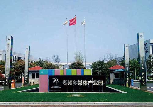 1、浙江湖州德利迅達(dá)數(shù)據(jù)中心建設(shè)工程.jpg