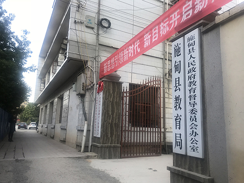 16、施甸縣中小學(xué)理科實驗儀器、音體美器材、計算機、多媒體采購、安裝、施工項目.jpg