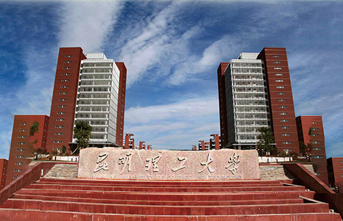 2、昆明理工大學呈貢校區(qū)信息化系統(tǒng)建設工程.jpg