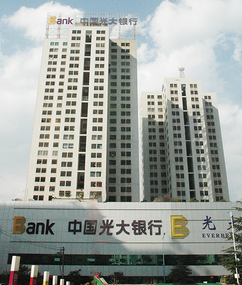 5-中國光大銀行昆明分行辦公用房、經(jīng)典支行綜合布線及安防工程.jpg