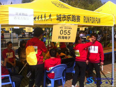 2014昆明城市樂跑賽—科海電子賽前準備 2014昆明城市樂跑賽—科海電子賽前準備