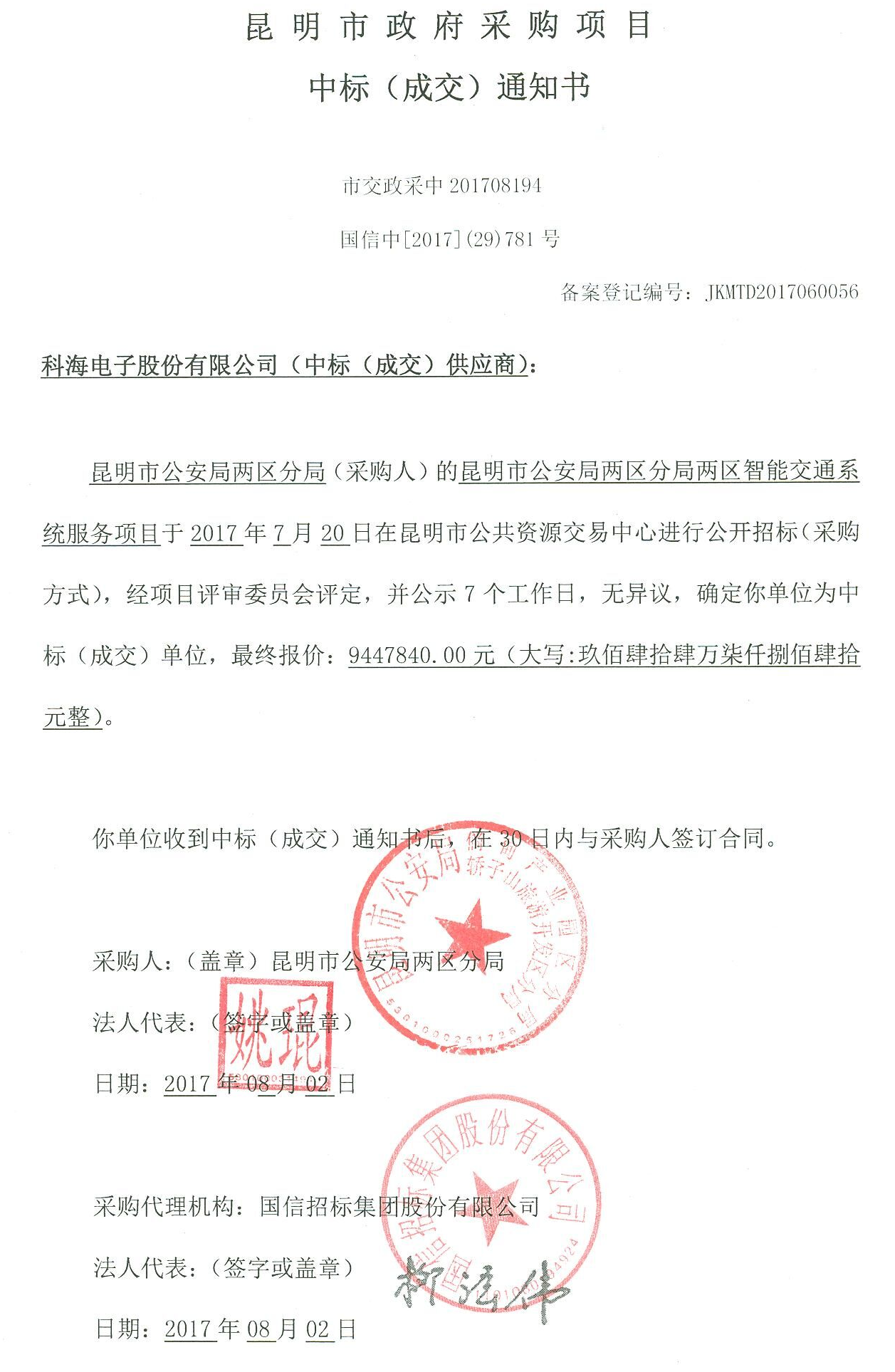 1504254196140843.png 1504254196140843.png